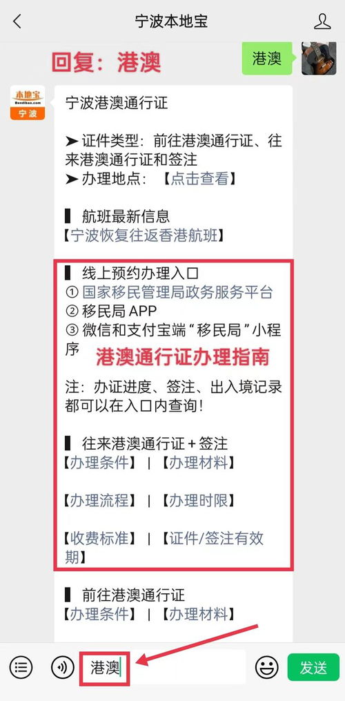 恢復與優化并行 寧波出入境與國內旅游服務升級進行時