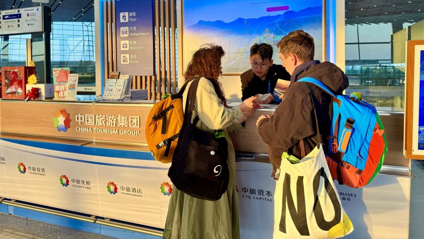 盤山再添新活力 天津北京新增旅游專線，薊州空軌首期連接盤山