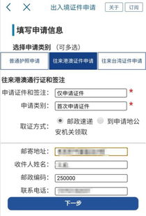 愛山東·辦事如在家
