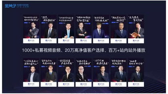 科技賦能提升效率，迎接私募黃金時代——張行長眼中的教育項目投資新機遇